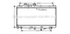 AVA QUALITY COOLING SU2079 Radiator, engine cooling